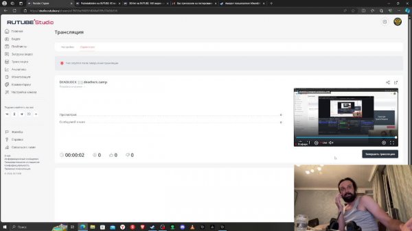 DEADLOCK ||| deadlock.camp