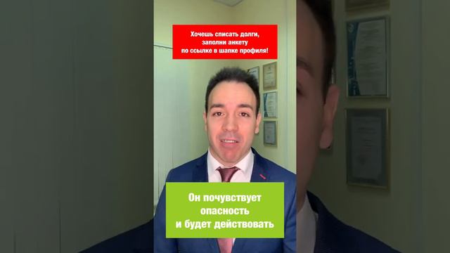 Что делать, если звонит коллектор? / Юридическая компания «Старт»