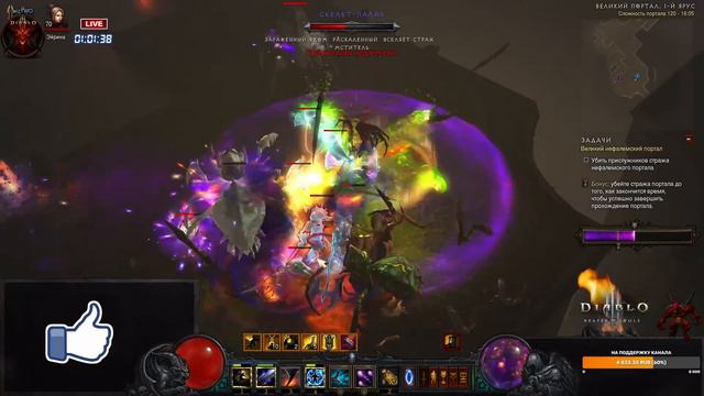 Diablo 3 - Чародей и Колдун спасают Санктуарий смотреть онлайн