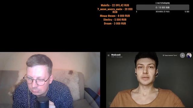 В гостях звезда МД тик-тока яМайский смотреть онлайн