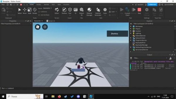 ЧТО ТАКОЕ ДРАГ ДЕТЕКТОРЫ? Туториал по Roblox Studio