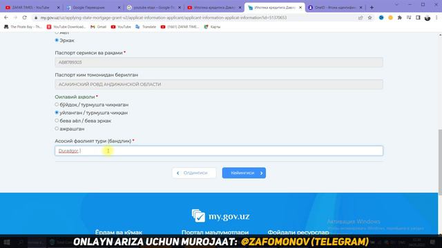 UY -JOY UCHUN SUBSIDIYA OSONLASHDI | ONLAYN ARIZA BERISHNING O'ZI YETARLI | MASOFADAN SUBSIDIYA