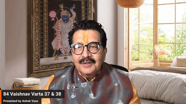 84 Vaishnav Varta 37 & 38 смотреть онлайн