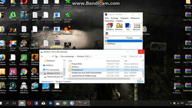 Как исправить ошибку Failed to update unity web player смотреть онлайн
