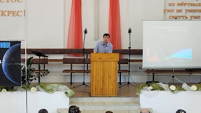 Замысел Бога для церкви/Сергей Евдокимов/Конференция "Церковь-полнота Христа". смотреть онлайн