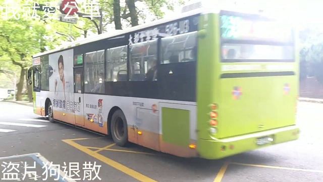 (首都客運)首都客運集團特輯227 смотреть онлайн