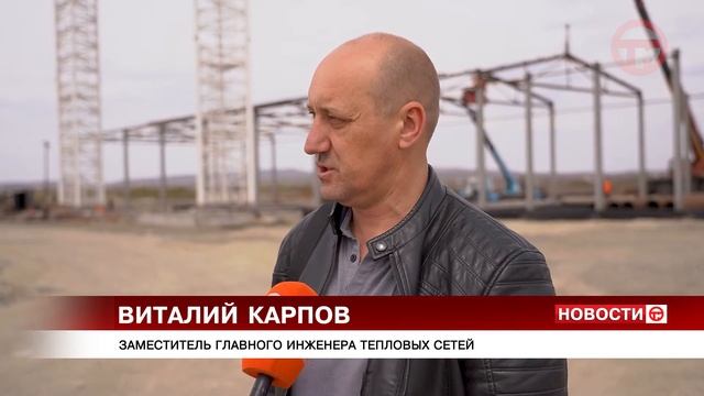 Новую газовую котельную строят в Уссурийске смотреть онлайн