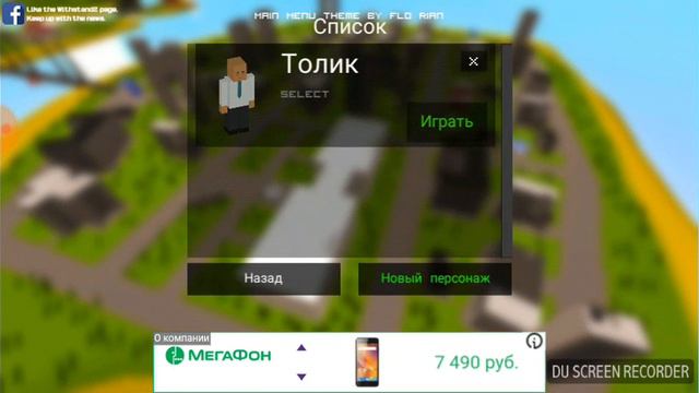 Withstand Z #2 (на украинском суржике) смотреть онлайн