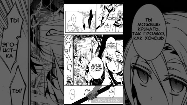 Озвучка манги "Ангел кровопролития". 10 глава. смотреть онлайн