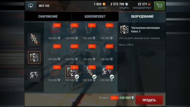 WoT Blitz обзор ПТ-САУ ИСУ-152 от Glafi.com - World Of Tanks Blitz