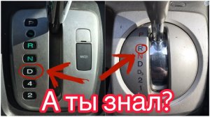 КАК ПРОСТО ПРОВЕРИТЬ АВТОМАТ ПРИ ПОКУПКЕ/ АКПП /