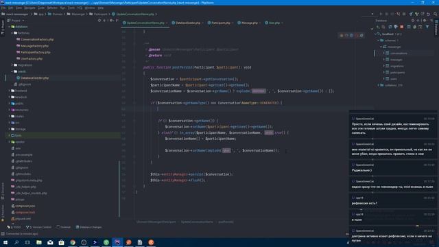 ReactMessenger #8 - Продолжаем рефракторить бэкэнд! Laravel, Echo, React смотреть онлайн