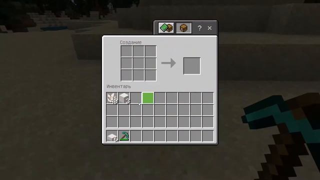 Как сделать кварцевый блок, резной кварц, кварцевый кирпич, ступени и кварцевую колонну в Майнкрафт смотреть онлайн