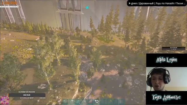 ark survival evolved Выживаю как могу смотреть онлайн