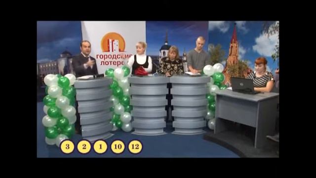 лотерея "Начальный капитал" 5-й тираж смотреть онлайн