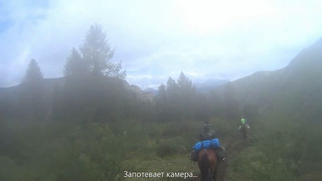 Шавлинский поход. Часть 4/5. Спуск с Мажойского перевала на конях. Алтай. смотреть онлайн