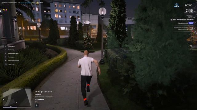 Toxic RP - Первый взгляд #rp #gta #Toxic смотреть онлайн