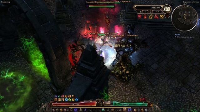 [1.0.7.1] Bass Unit (Blademaster) - Crucible 150-170 смотреть онлайн