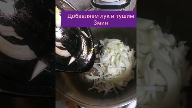 ВИДЕО РЕЦЕПТ КРАСИВОГО И ВКУСНОГО ПЛОВА