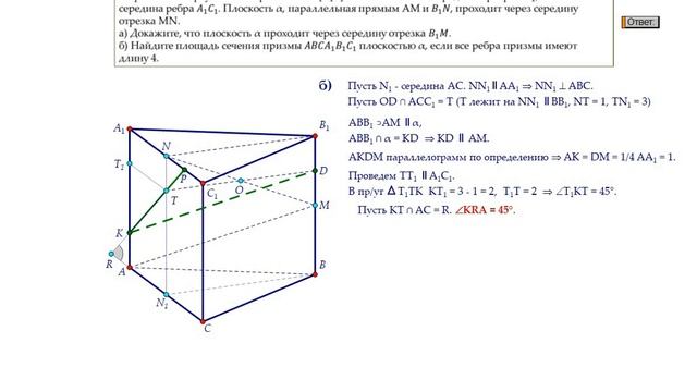 13_5 ЕГЭ 2023 смотреть онлайн
