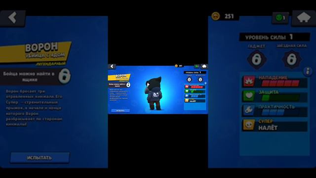 Все люди животные в бравл. Старс