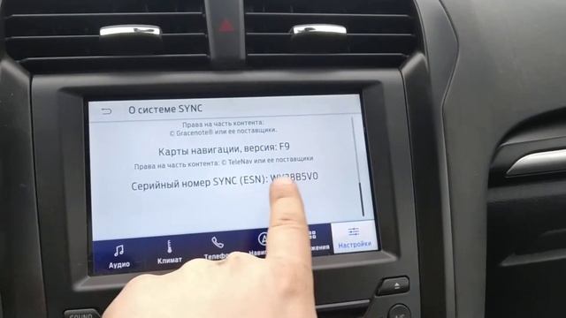 Русификация Форд Фьюжн Минск смотреть онлайн