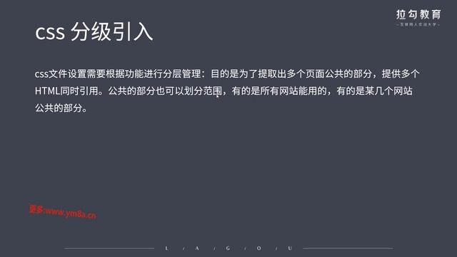 15303 拉勾网项目 head 内部配置 1 web前端入门到精通 全套完整 实战课程 смотреть онлайн