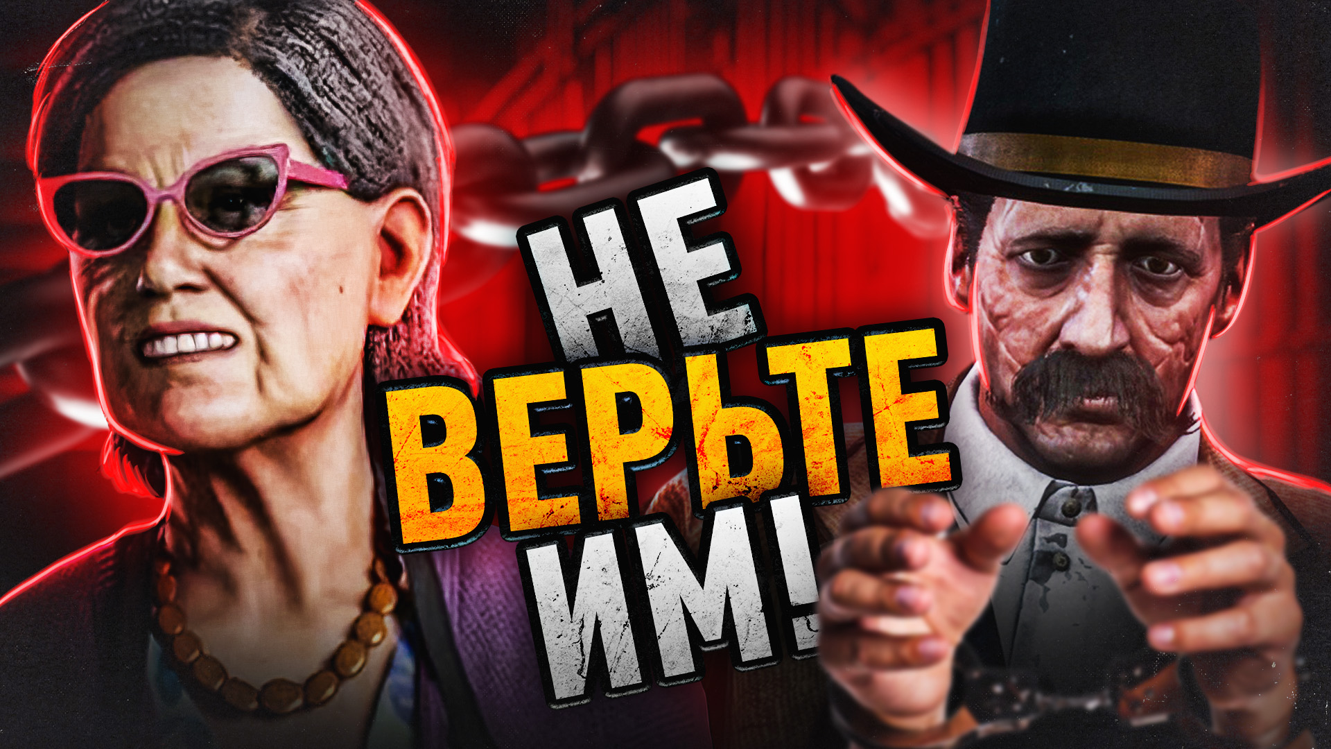 7 NPC, КОТОРЫЕ ДОЛЖНЫ СИДЕТЬ В ТЮРЬМЕ.mp4 смотреть онлайн