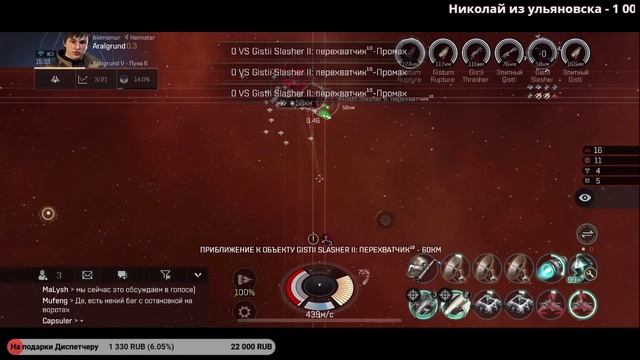 EVE Echoes - Ангел или Дьявол | Prophecy Vs T10 (мобильная игра про космос)