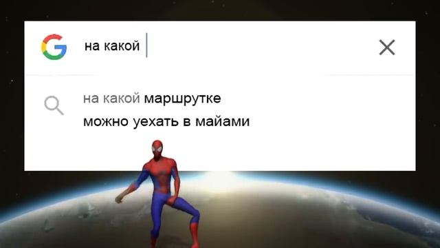 500 САМЫХ ТУПЫХ и УПОРОТЫХ ПОИСКОВЫХ ЗАПРОСОВ GOOGLE в МИРЕ! смотреть онлайн