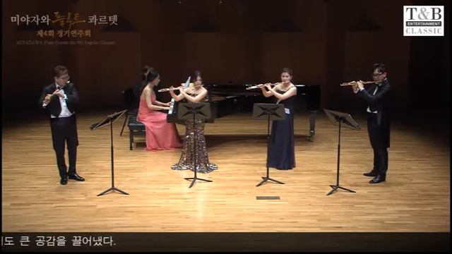 신이나 (Shin Ina) 편곡 - 신아리랑 (미야자와 플루트 콰르텟) смотреть онлайн