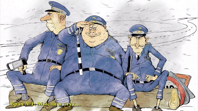 ДПС Уфа. ИП ГИБДД Протокол - 100 000 рублей!!! Плати и Езди Пьяным!!!