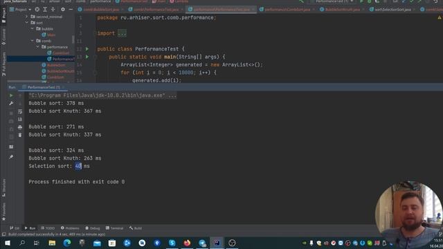 Java. Сортировка расческой. От пузырька до расчески. смотреть онлайн