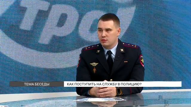 Как поступить на службу в полицию Красноярска? смотреть онлайн