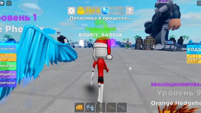 Меня затролил САМЫЙ ДЕРЗКИЙ КАЧЕК в роблоксе. Симулятор качка Легенда мускул роблокс смотреть онлайн