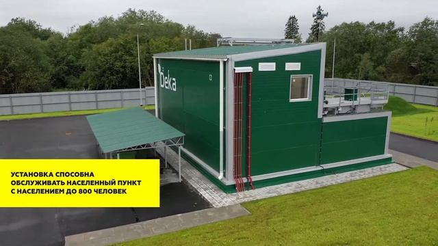 Реконструкция канализационных очистных сооружений (КОС) в поселке Каложицы смотреть онлайн