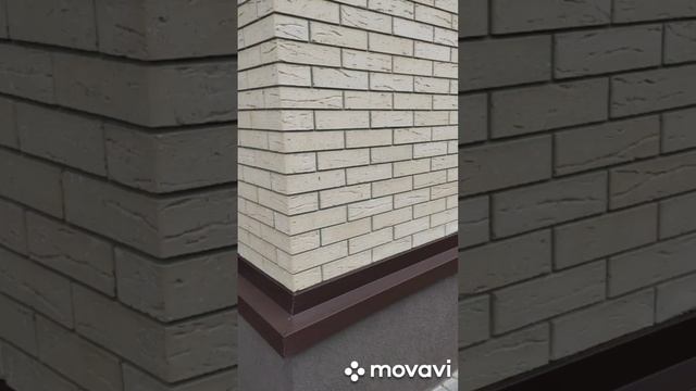 установка отлива цоколь