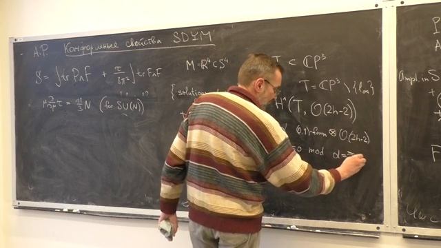 Alexei Rosly -- Conformal properties of the self-dual YM theory смотреть онлайн