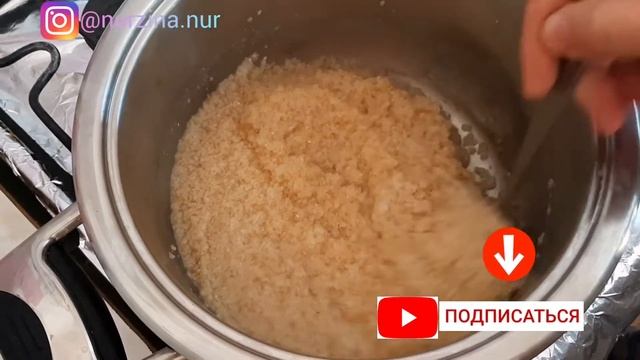 БИДАЙ ЖАРМАСЫНАН БОТҚА ДАЙЫНДАЙМЫЗ. Пшеничная каша на молоке. Каша пшеничная классический рецепт. смотреть онлайн