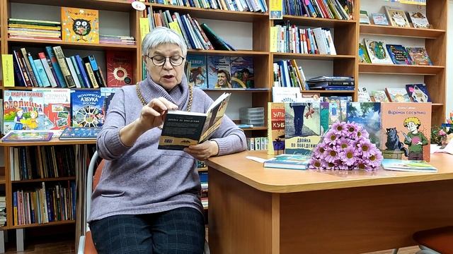Рассказ Елены Габовой «Не пускайте Рыжую на озеро» в исполнении автора смотреть онлайн