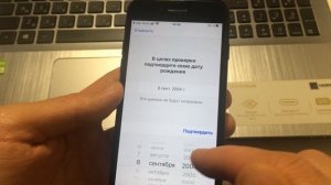 Телефон выдает ошибку "В данный момент вы не можете зарегистрироваться в системе Zoom"