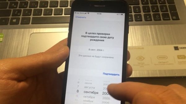 Телефон выдает ошибку "В данный момент вы не можете зарегистрироваться в системе Zoom"