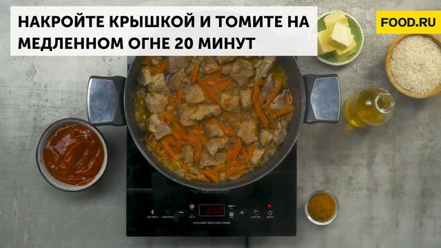 Плов со свининой | Рецепты Food.ru смотреть онлайн