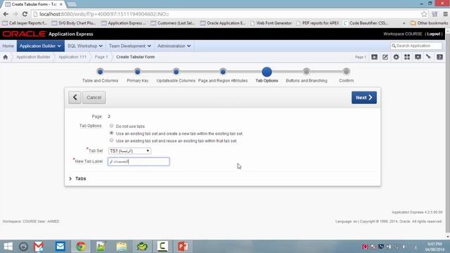 08 Create Store Setting oracle apex 1 смотреть онлайн