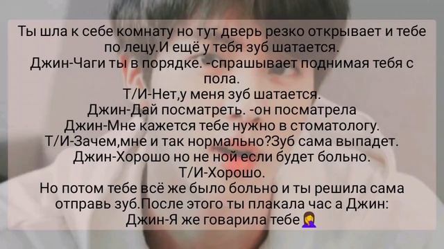 Реакция бтс(Хён лайн) Т/И боится стоматолога смотреть онлайн