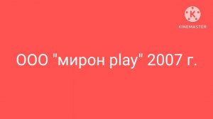 смайлик титры 2007 г.