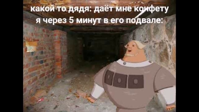 СЛУШАЙ, А ЛОВКО ТЫ ЭТО ПРИДУМАЛ — ОТКУДА МЕМ? смотреть онлайн