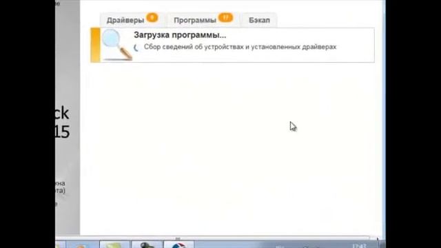 Стройка в Фокусе