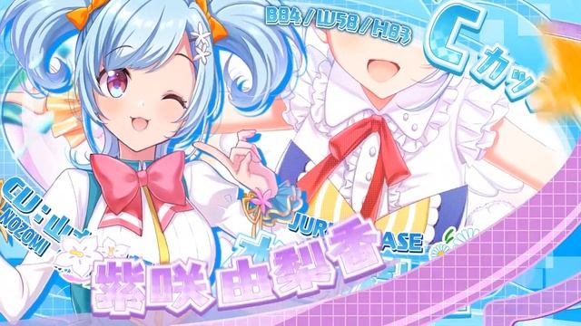 Omega Labyrinth Life: About this game, Gameplay Trailer смотреть онлайн