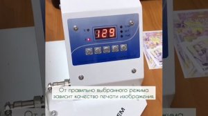 как печатать на кружках и чашках